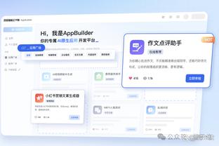 必威官方网站手机登陆页面截图2