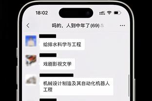 董路：体教结合不是要植入学校，而是要植入教育